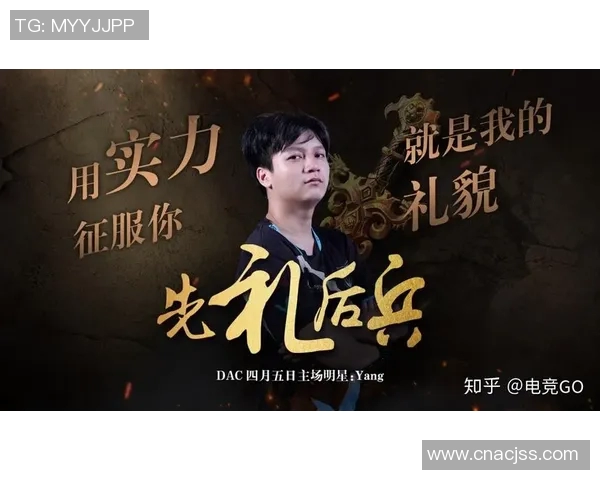 深入探讨DOTA2战队WE的游戏意识与团队协作策略分析