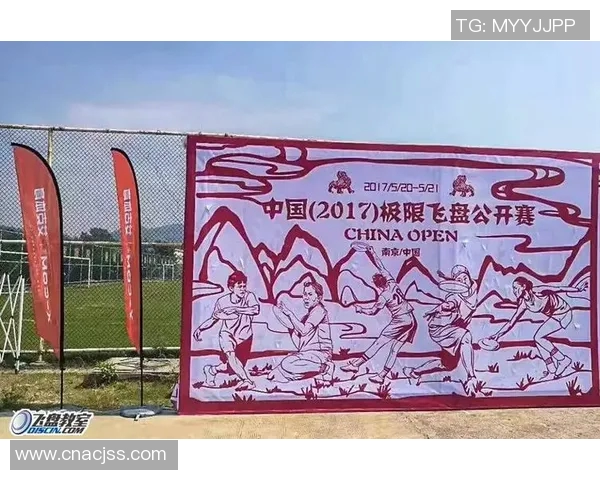 飞盘节奏排行榜揭晓杭州飞盘队荣获第二名展现强劲实力