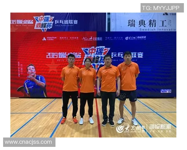 深圳乒乓球队配合策略深度解析及其对比赛胜负的影响分析