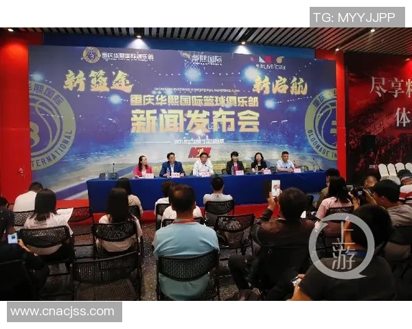 重庆组建CBA球队：重庆篮球的崛起之路