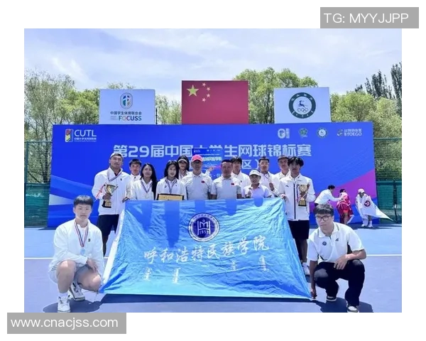 南京网球队在全国网球比赛经验排行榜中荣获第八名的佳绩解析
