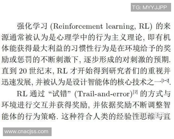 杭州乒乓球队灵活性分析与战术调整的深度探讨与研究