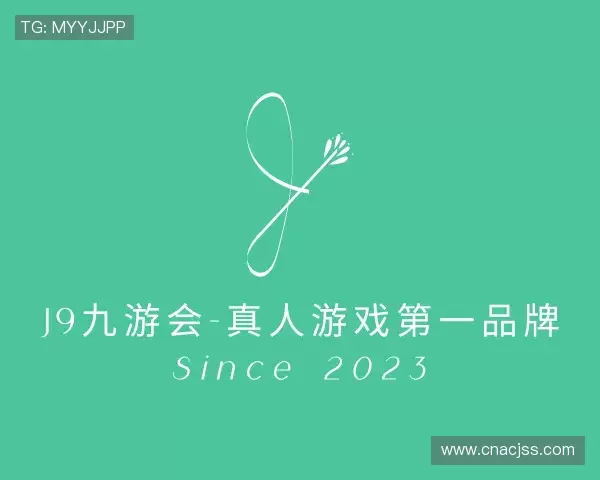 关于j9·九游会俱乐部